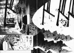 Page 139 of Satoshi urushihara ~Legend of Lemnear: Jet Black Wings of Valkisas