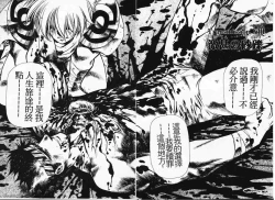 Page 9 of Satoshi urushihara ~Legend of Lemnear: Jet Black Wings of Valkisas