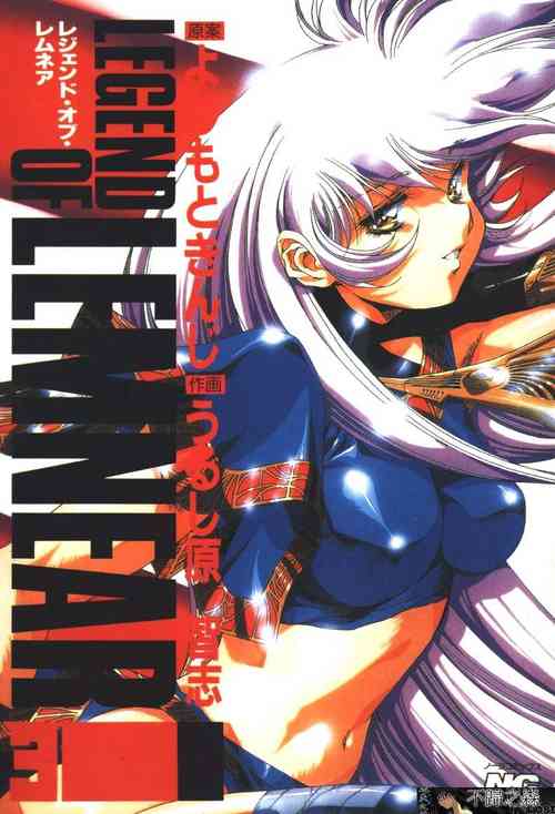 Download Satoshi urushihara ~Legend of Lemnear: Jet Black Wings of Valkisas