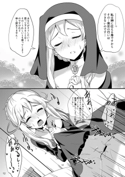 Page 11 of Idol ga Sokuochi Nikoma Suru Hon. Plus Alpha