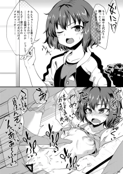 Page 2 of Idol ga Sokuochi Nikoma Suru Hon. Plus Alpha