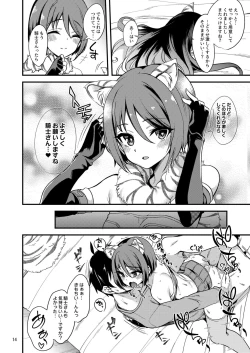 Page 13 of Shiori no Ecchi na Hi