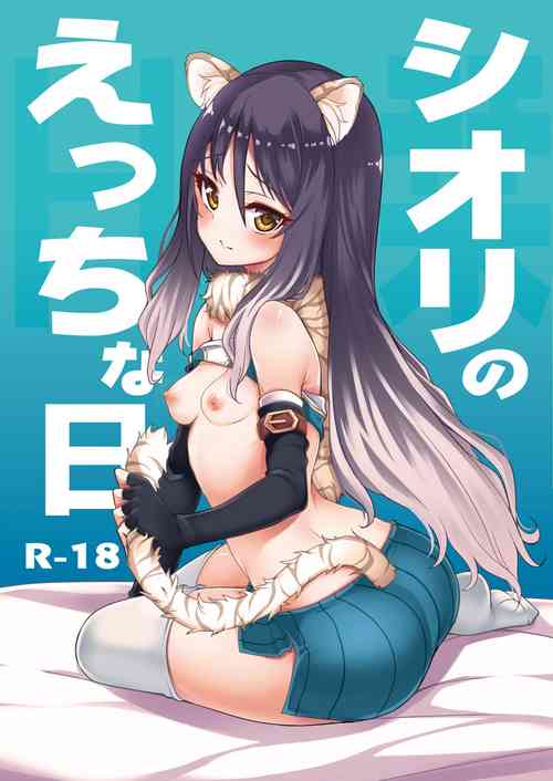 Download Shiori no Ecchi na Hi