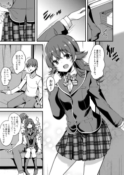 Page 4 of Kaho no Oboeta Takusan no Koto.