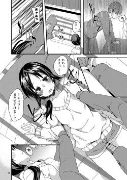 Page 9 of Rookie×Rookie