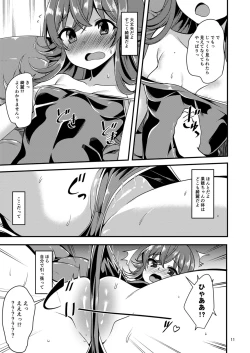 Page 10 of Komiya Kaho no Image Video Taikenki
