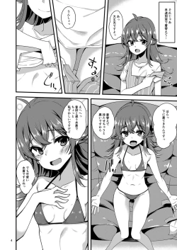 Page 3 of Komiya Kaho no Image Video Taikenki