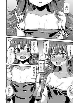 Page 9 of Komiya Kaho no Image Video Taikenki