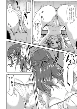 Page 20 of Tachibana Arisu no Image Video Taikenki