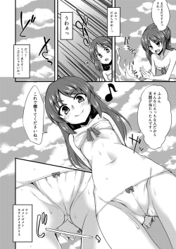 Page 6 of Tachibana Arisu no Image Video Taikenki