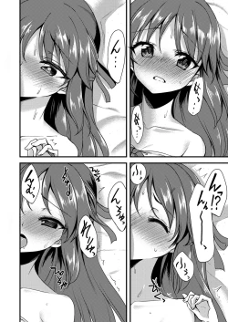 Page 8 of Tachibana Arisu no Image Video Taikenki