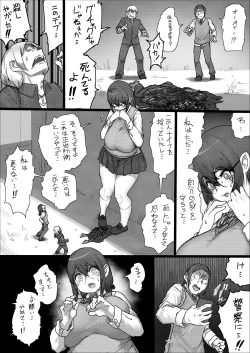 Page 10 of Lemon Season 2