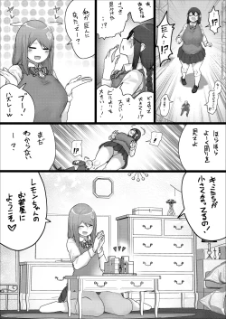 Page 15 of Lemon Season 2