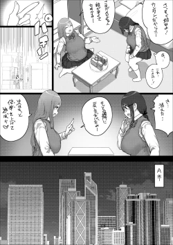 Page 24 of Lemon Season 2