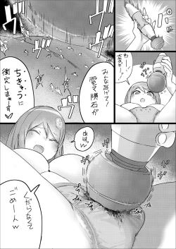 Page 46 of Lemon Season 2