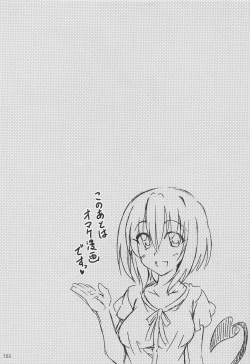 Page 102 of Rito-san no Harem Seikatsu Soushuuhen 2