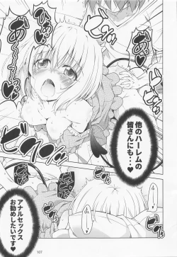 Page 106 of Rito-san no Harem Seikatsu Soushuuhen 2