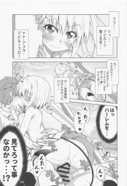 Page 28 of Rito-san no Harem Seikatsu Soushuuhen 2
