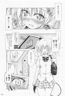 Page 36 of Rito-san no Harem Seikatsu Soushuuhen 2