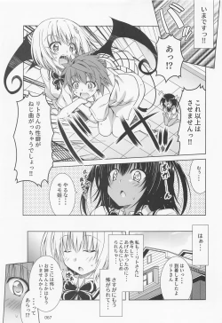 Page 66 of Rito-san no Harem Seikatsu Soushuuhen 2
