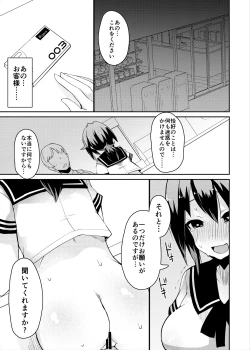 Page 10 of Roshutsu Mousou Nikki