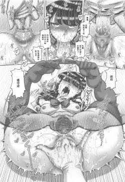 Page 14 of EMPIRE HARD CORE 2021 WINTER