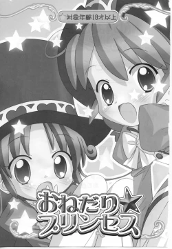 Page 2 of Onedari Princess