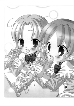 Page 30 of Gokkun Princess