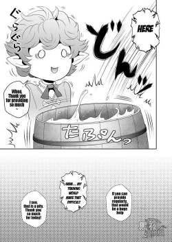 Page 19 of Osu Draph ♂ Ichiban Shibori | The Number One Draph Milker