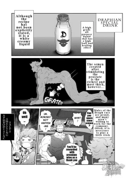 Page 5 of Osu Draph ♂ Ichiban Shibori | The Number One Draph Milker