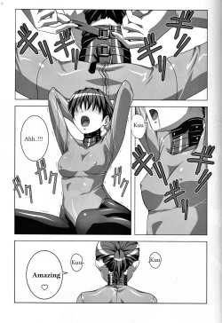 Page 8 of Do-M Nandesukedo Nanika? Soushuuhen