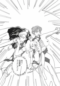 Page 134 of Otona no Omocha