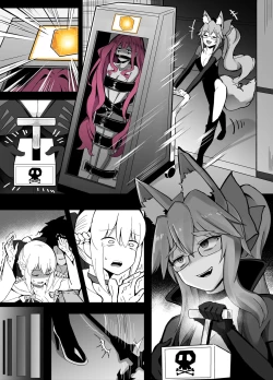 Page 35 of Corundum FGO Collection