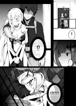 Page 96 of Corundum FGO Collection