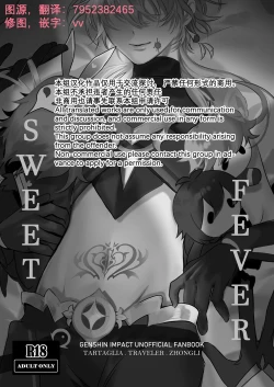Page 2 of Sweet Fever