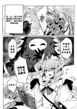 Page 3 of Sweet Fever