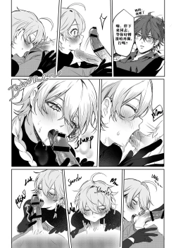 Page 8 of Sweet Fever