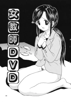 Page 127 of Kaikan Chuudoku