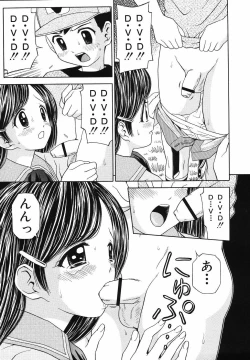 Page 155 of Kaikan Chuudoku