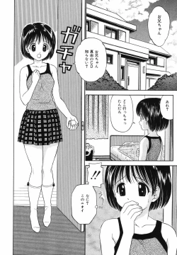 Page 164 of Kaikan Chuudoku