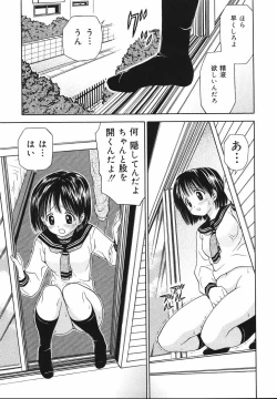 Page 185 of Kaikan Chuudoku