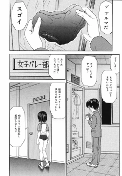 Page 48 of Kaikan Chuudoku