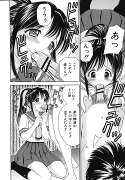 Page 92 of Kaikan Chuudoku