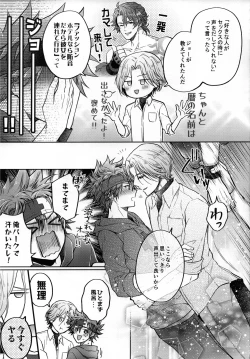 Page 7 of LoveHo is Wonderland