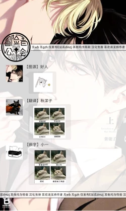 Page 165 of Zetsubou ni Nake | 绝望悲鸣 Ch. 1-5