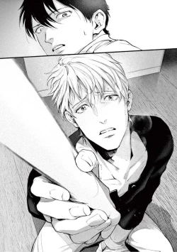 Page 82 of Zetsubou ni Nake | 绝望悲鸣 Ch. 1-5