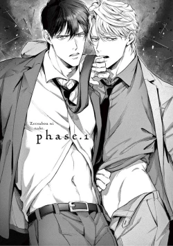 Page 8 of Zetsubou ni Nake | 绝望悲鸣 Ch. 1-5