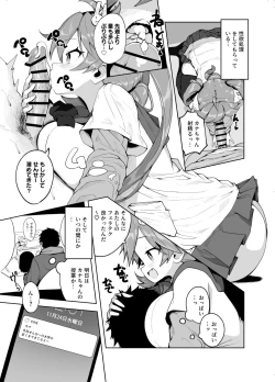 Page 10 of Katekyo manga 1 ~ 24 p