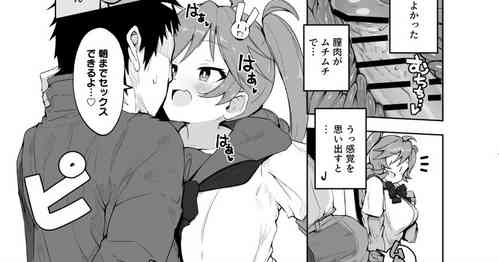[Tottotonero Tarou.] Katekyo manga 1 ~ 24 p