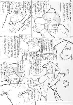 Page 4 of Renshuu